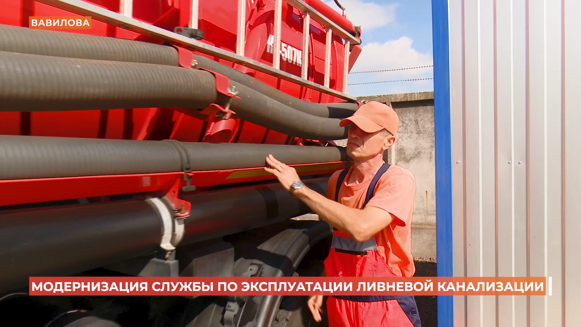 В Ростове модернизировали предприятие по обслуживанию ливневой канализации
