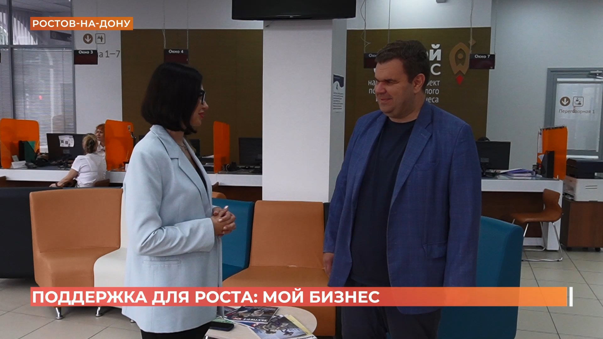 Донские производители расширяют свои возможности благодаря региональным мерам поддержки бизнеса