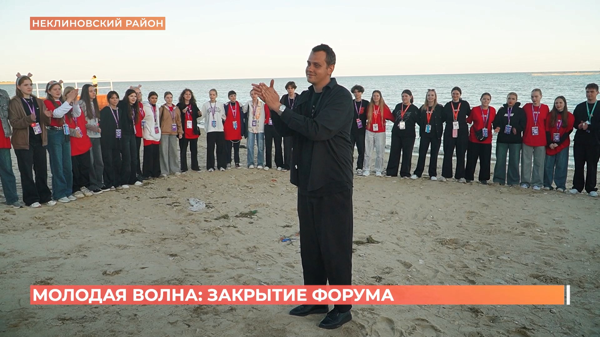 На Дону завершен образовательный форум «Молодая волна. Герои первых»