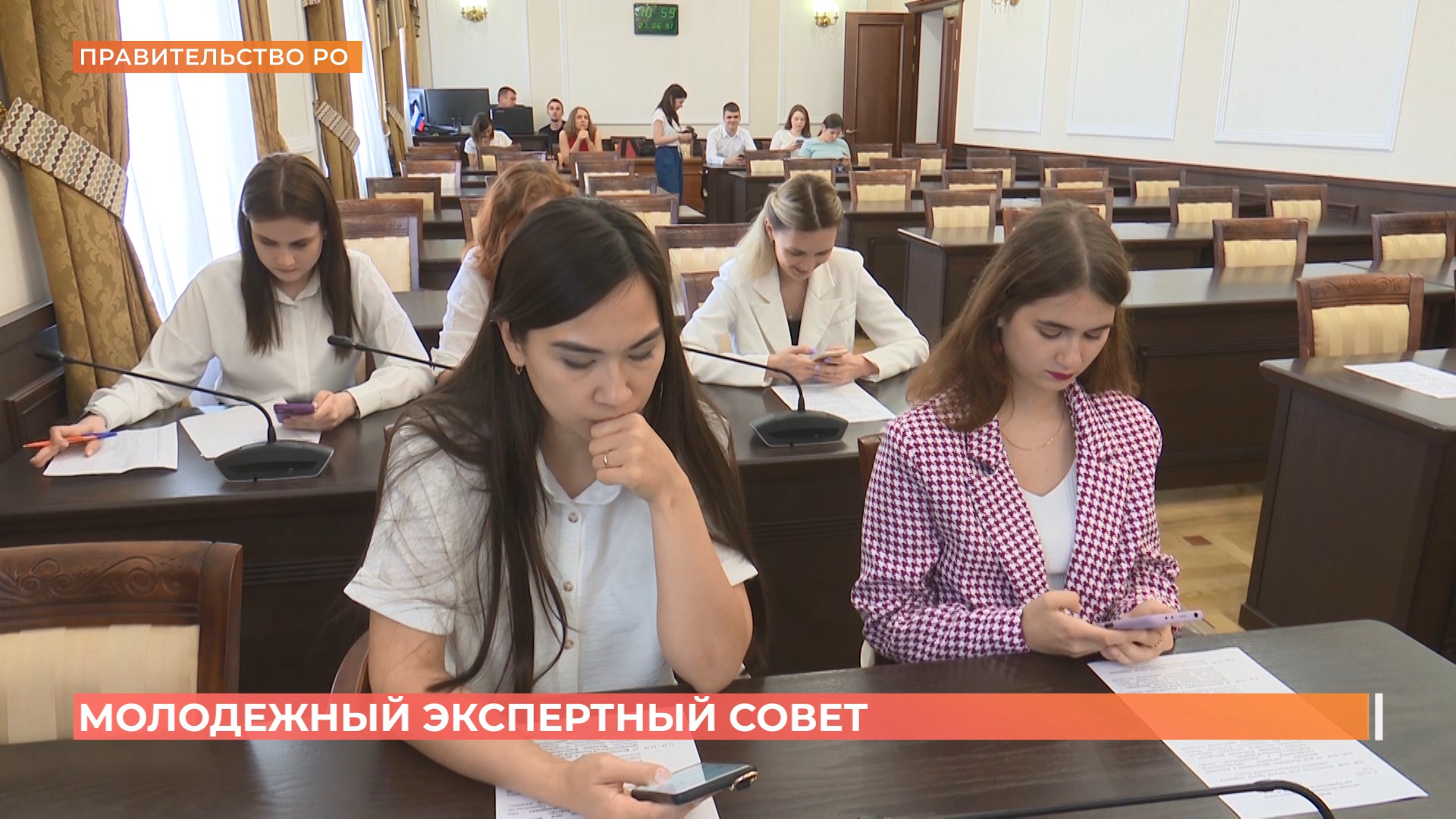Заседании молодежного экспертного совета при областном правительстве состоялось в Ростове