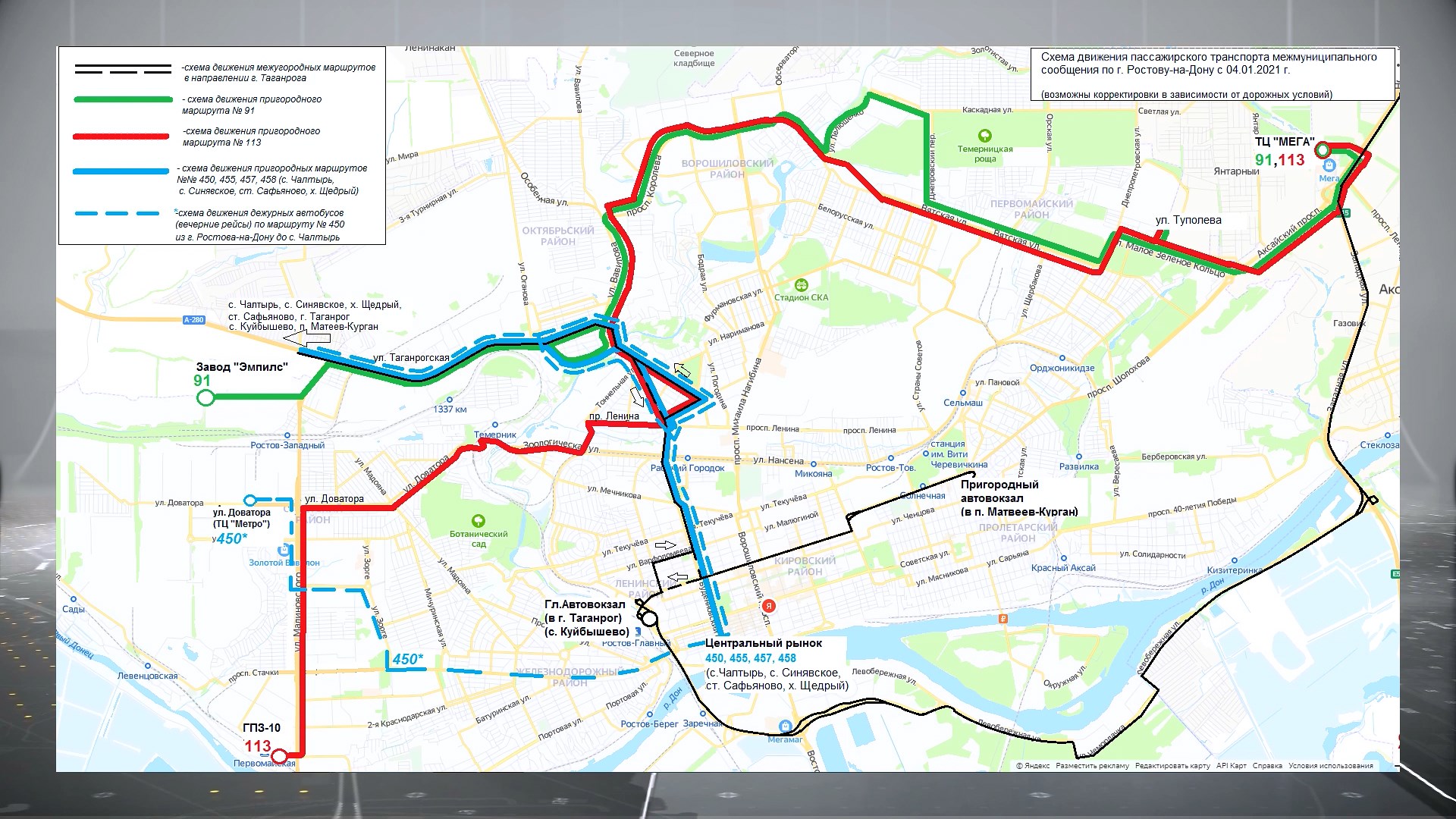Как 113 и 91 маршруты будут объезжать мост Малиновского, рассказали городские власти