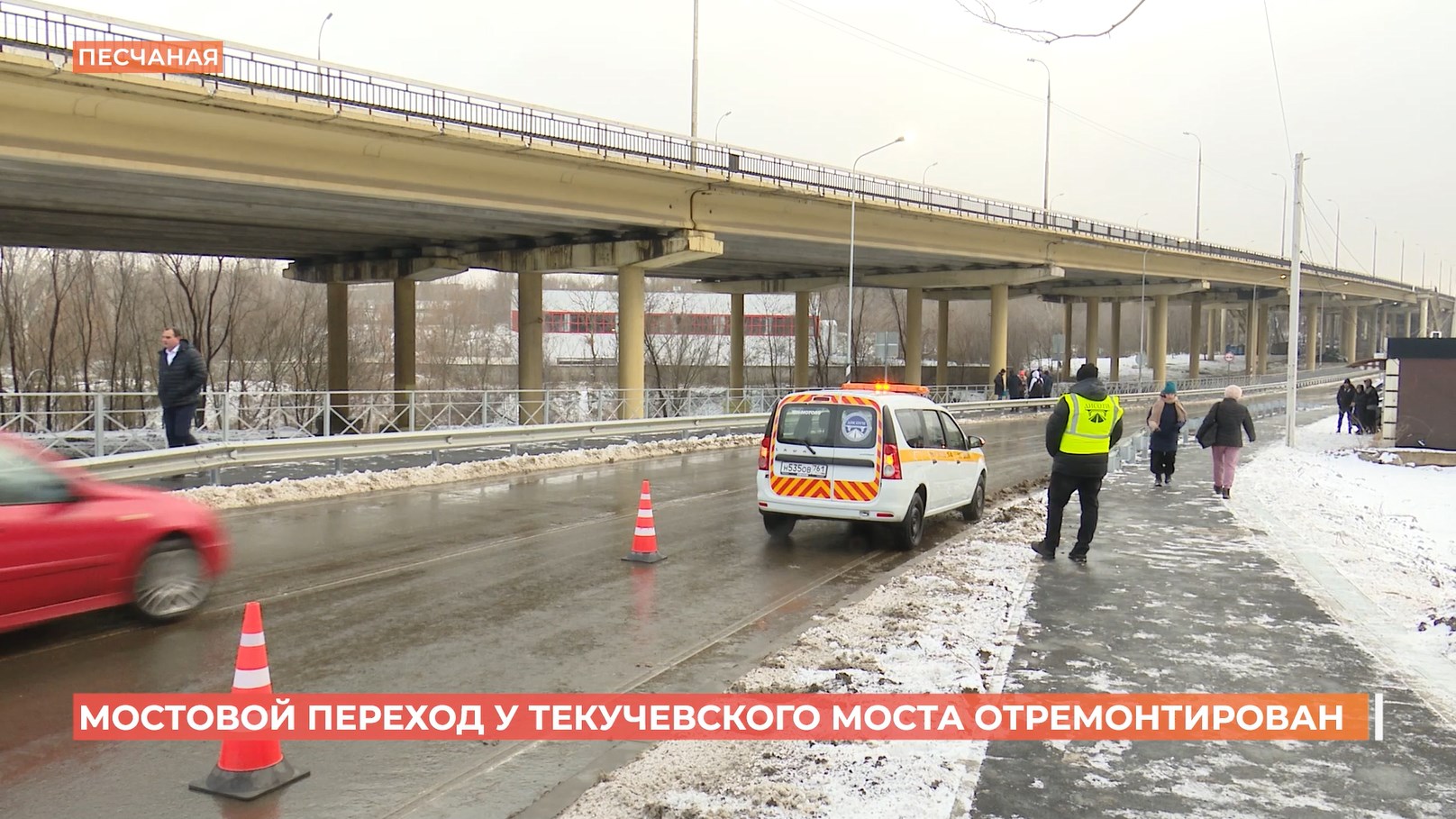 Мост на улице Песчаной открыт