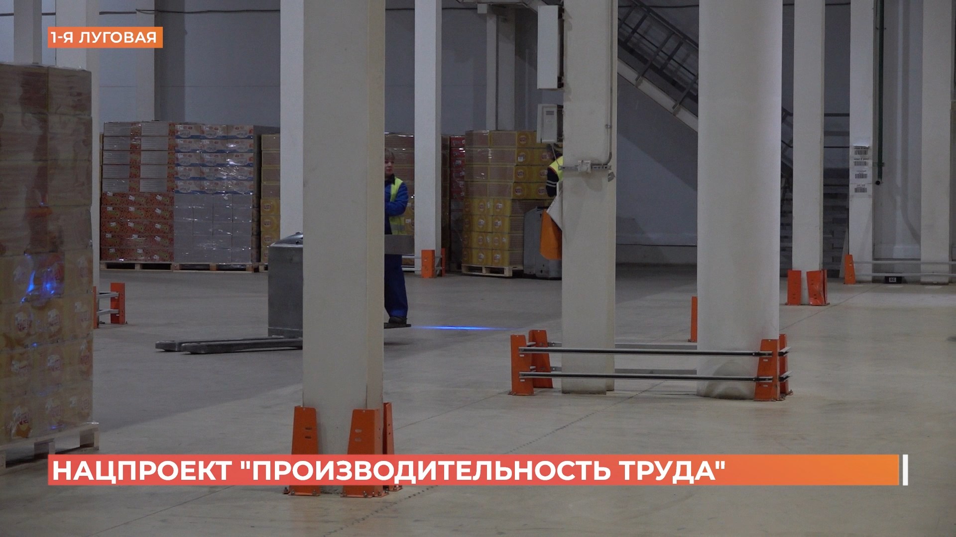 70 ростовских предприятий подключились к нацпроекту «Производительность труда»