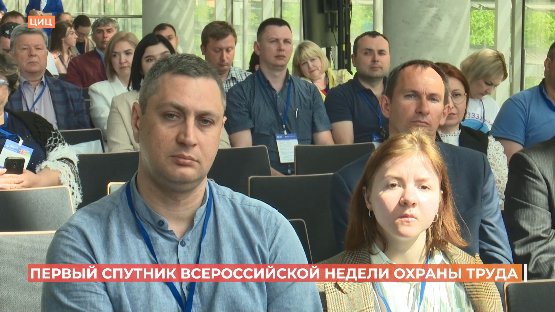 Первое в стране мероприятие-спутник Всероссийской недели охраны труда провели в Ростове