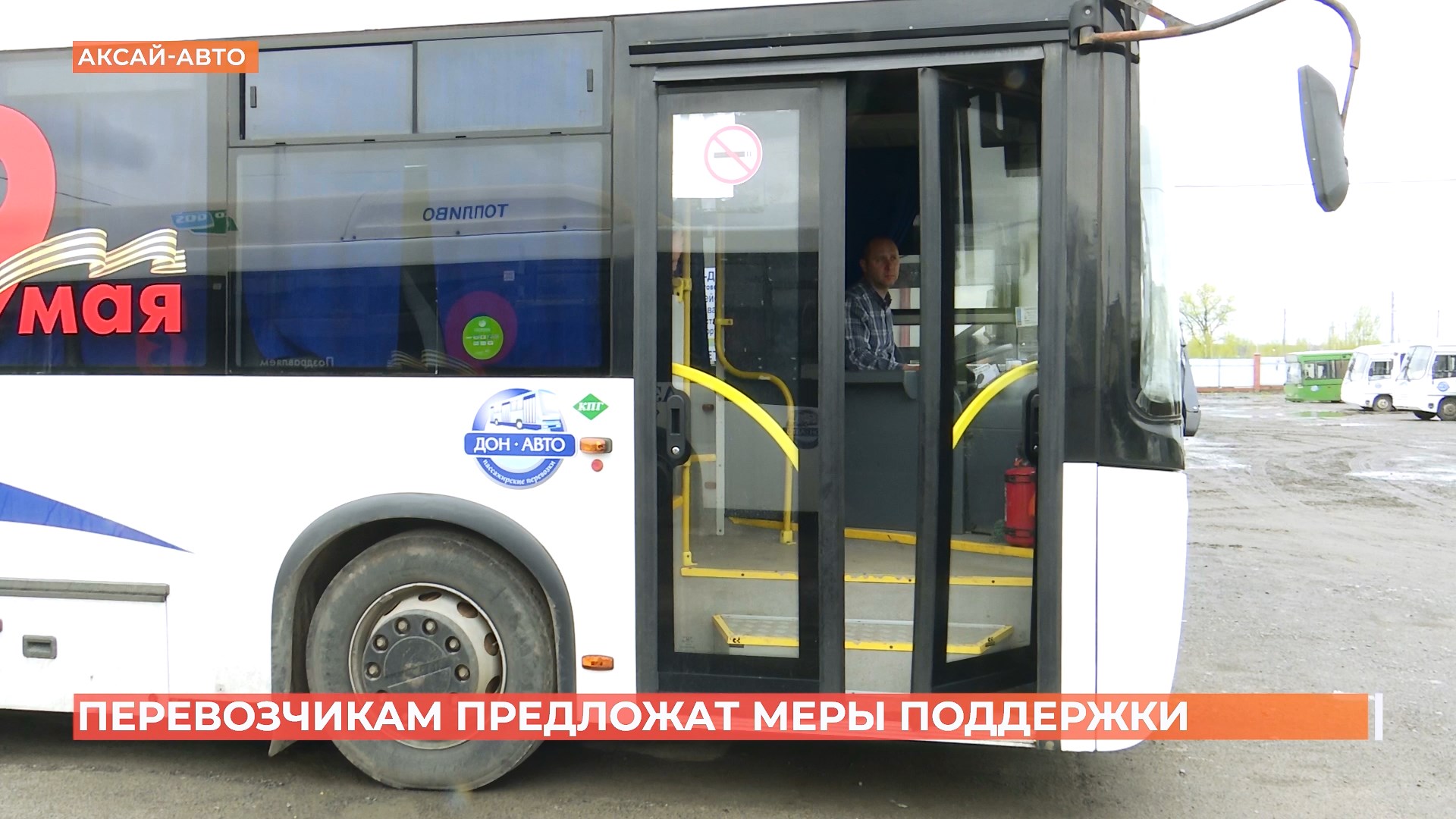 Из-за санкций автобусные маршруты в дачные кооперативы оказались в зоне риска