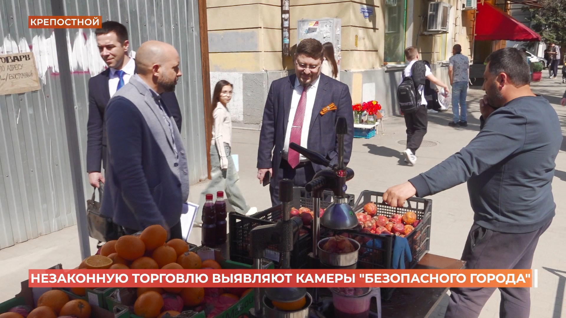 Пресекать несанкционированную торговлю на улицах Ростова теперь будут с помощью системы «Безопасный город»