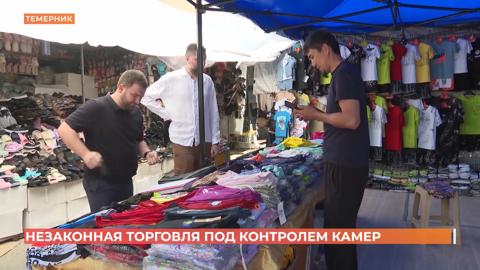 Незаконных уличных торговцев выявляют с помощью камер наблюдения