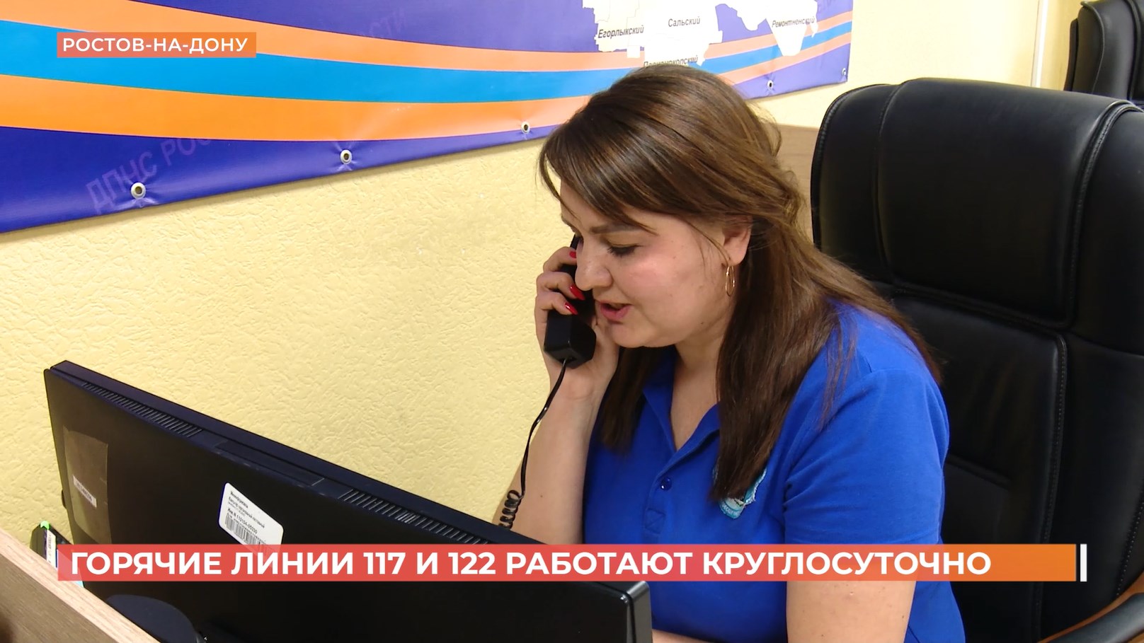 Горячие линии 117 и 122 работают круглосуточно