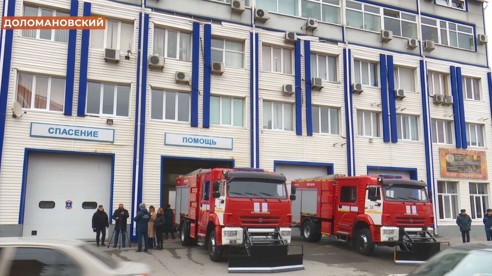 Ростовские спасатели получили новые машины с массой возможностей
