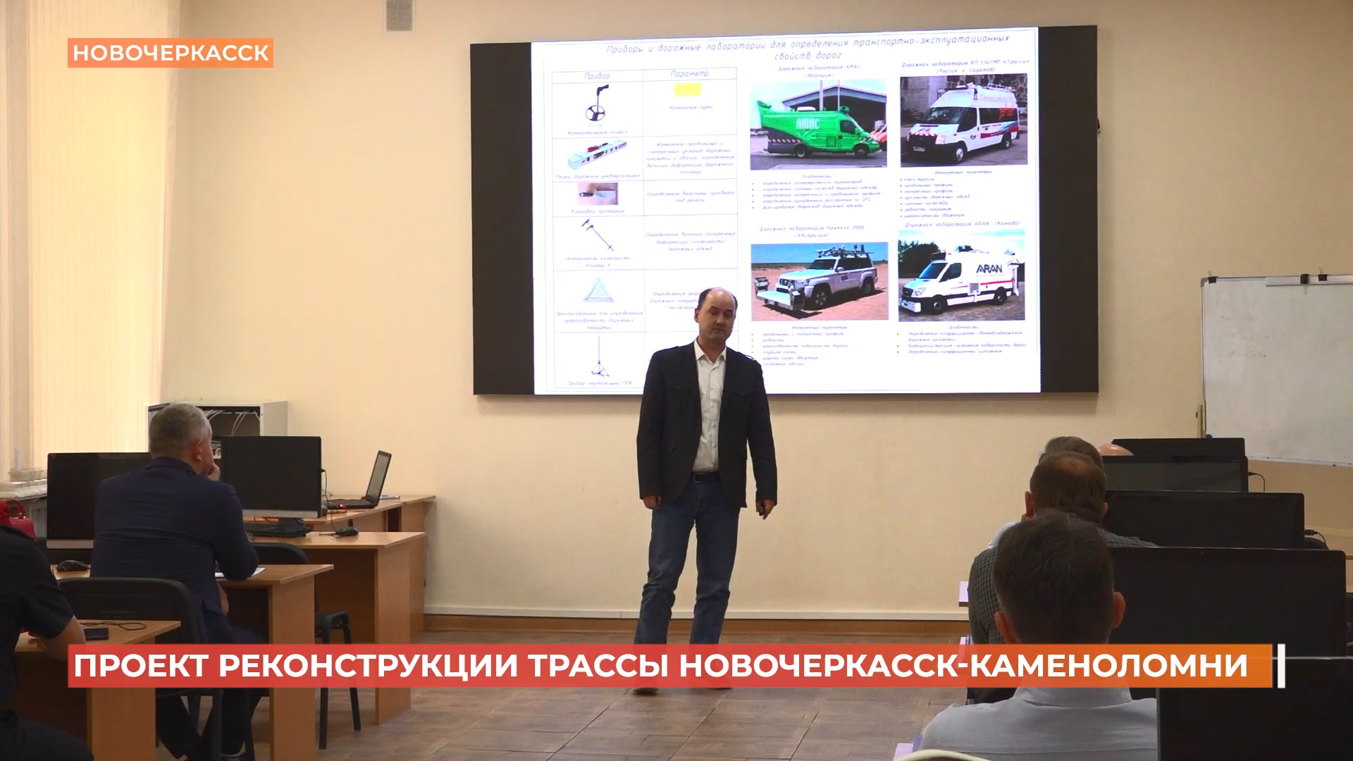 Трассу Новочеркасск-Каменоломни планируют реконструировать и расширить