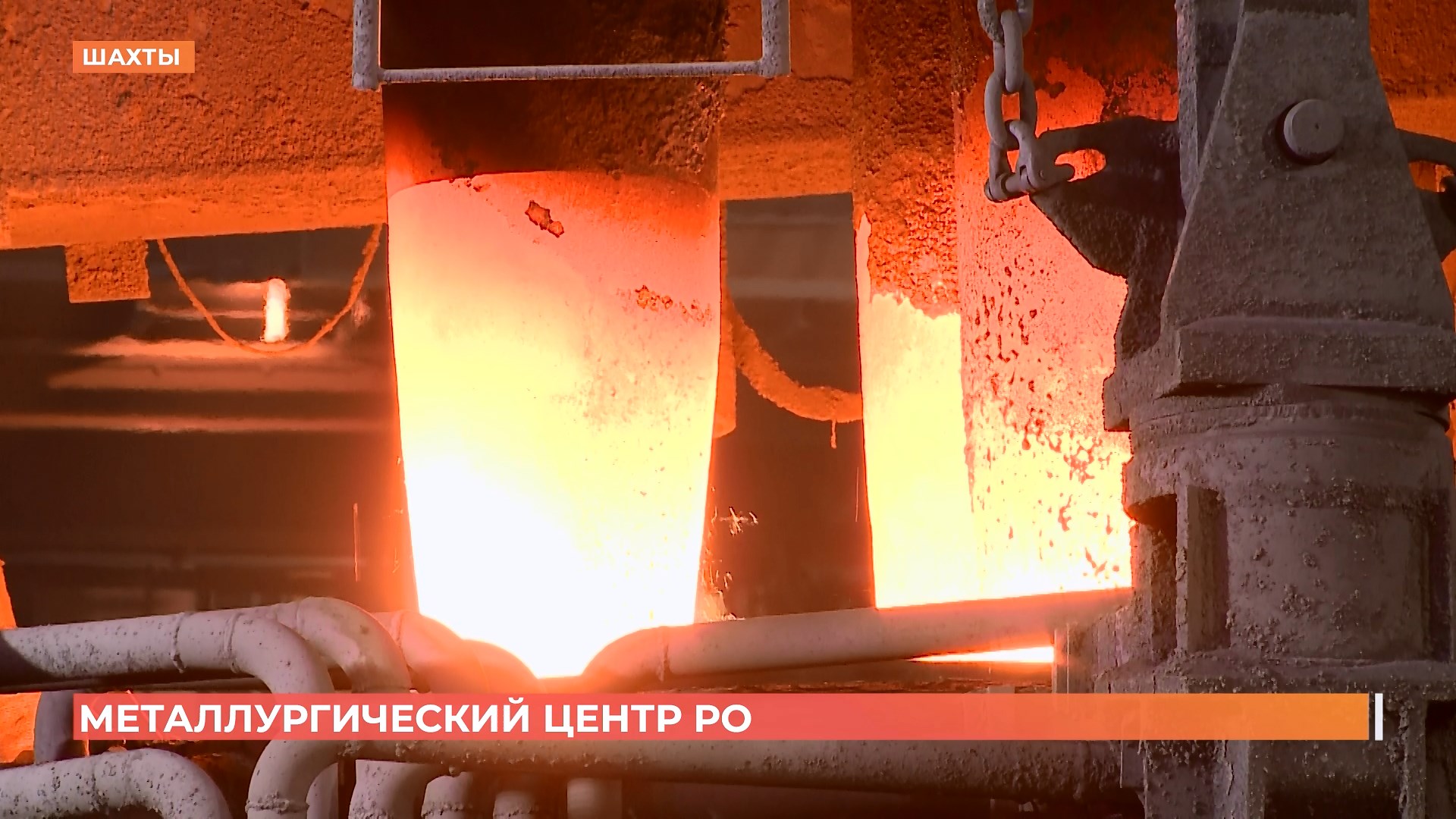 250 тысяч тонн стали и 150 тысяч тонн арматуры произвел Новороссийский прокатный завод за полгода