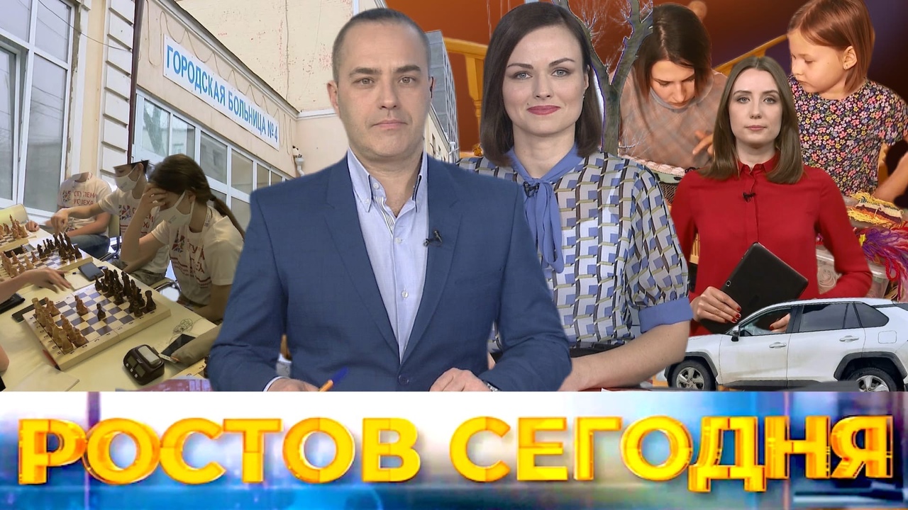 Ростов сегодня: вечерний выпуск. 24 марта 2021
