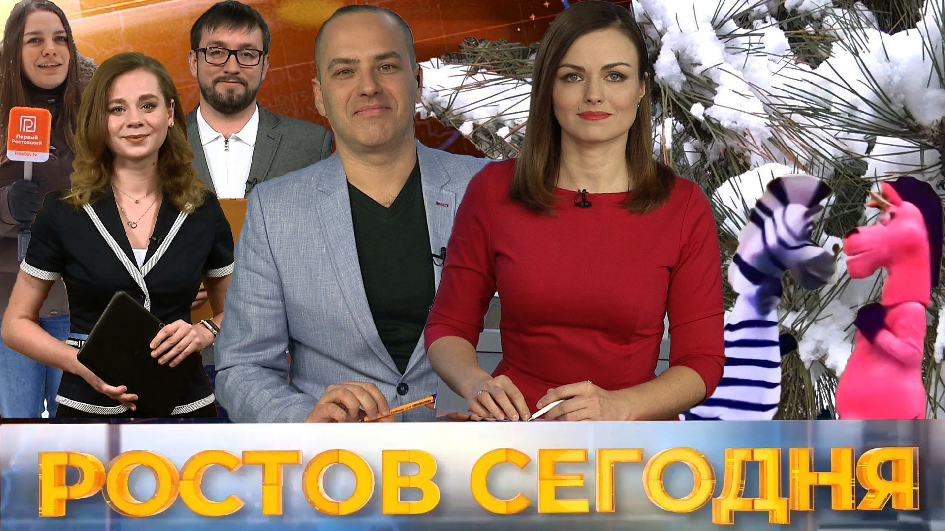 Ростов сегодня: вечерний выпуск. 15 января 2021