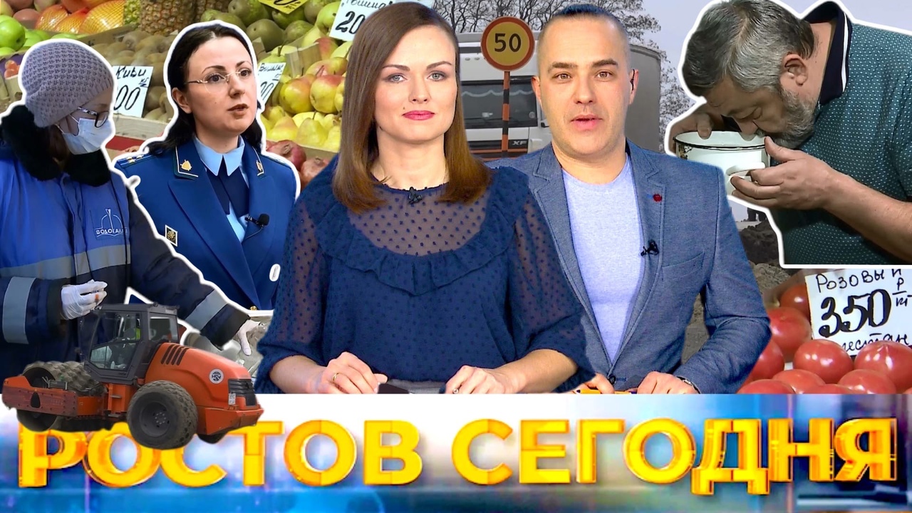 Ростов сегодня: вечерний выпуск. 17 марта 2021