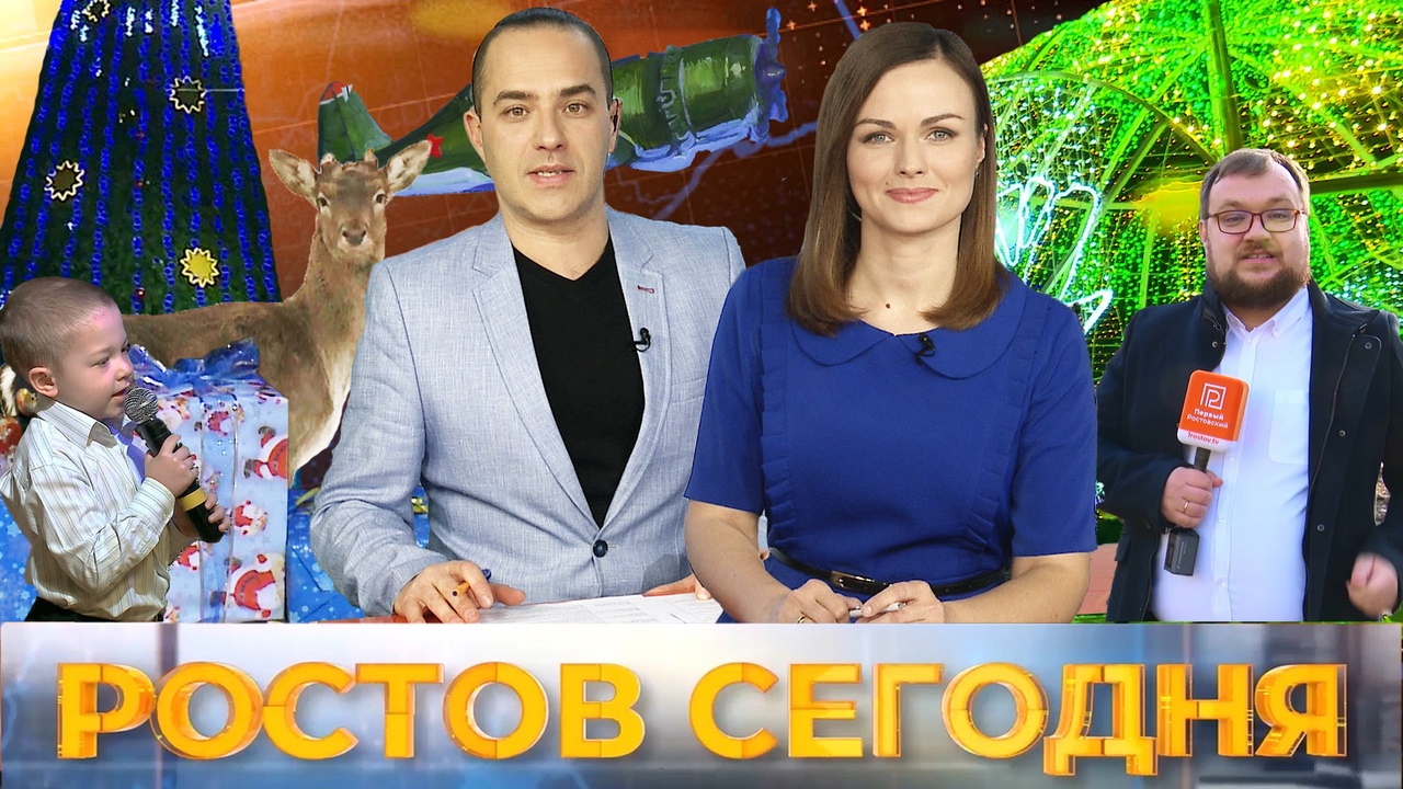 Ростов сегодня: вечерний выпуск. 28 декабря 2020