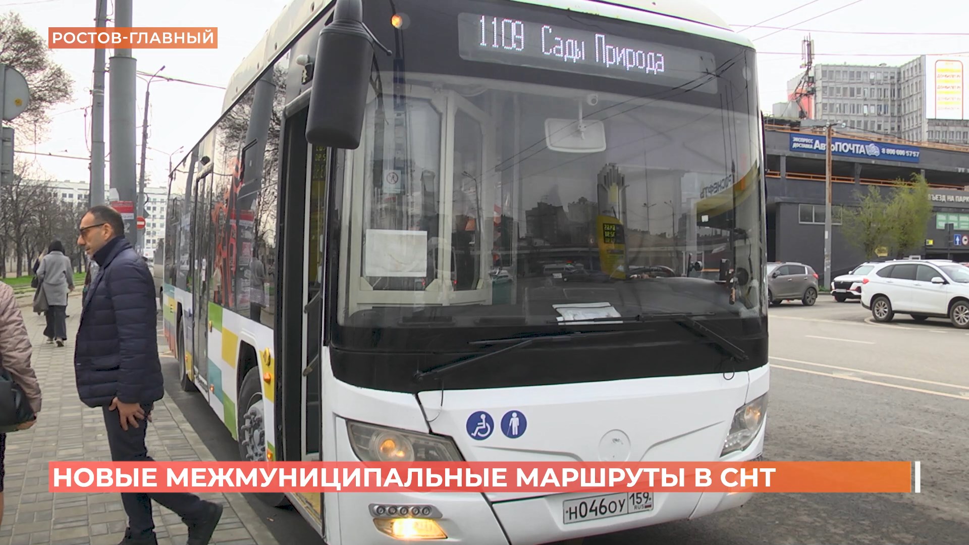 16 новых автобусных маршрутов до СНТ будут работать в дачный сезон