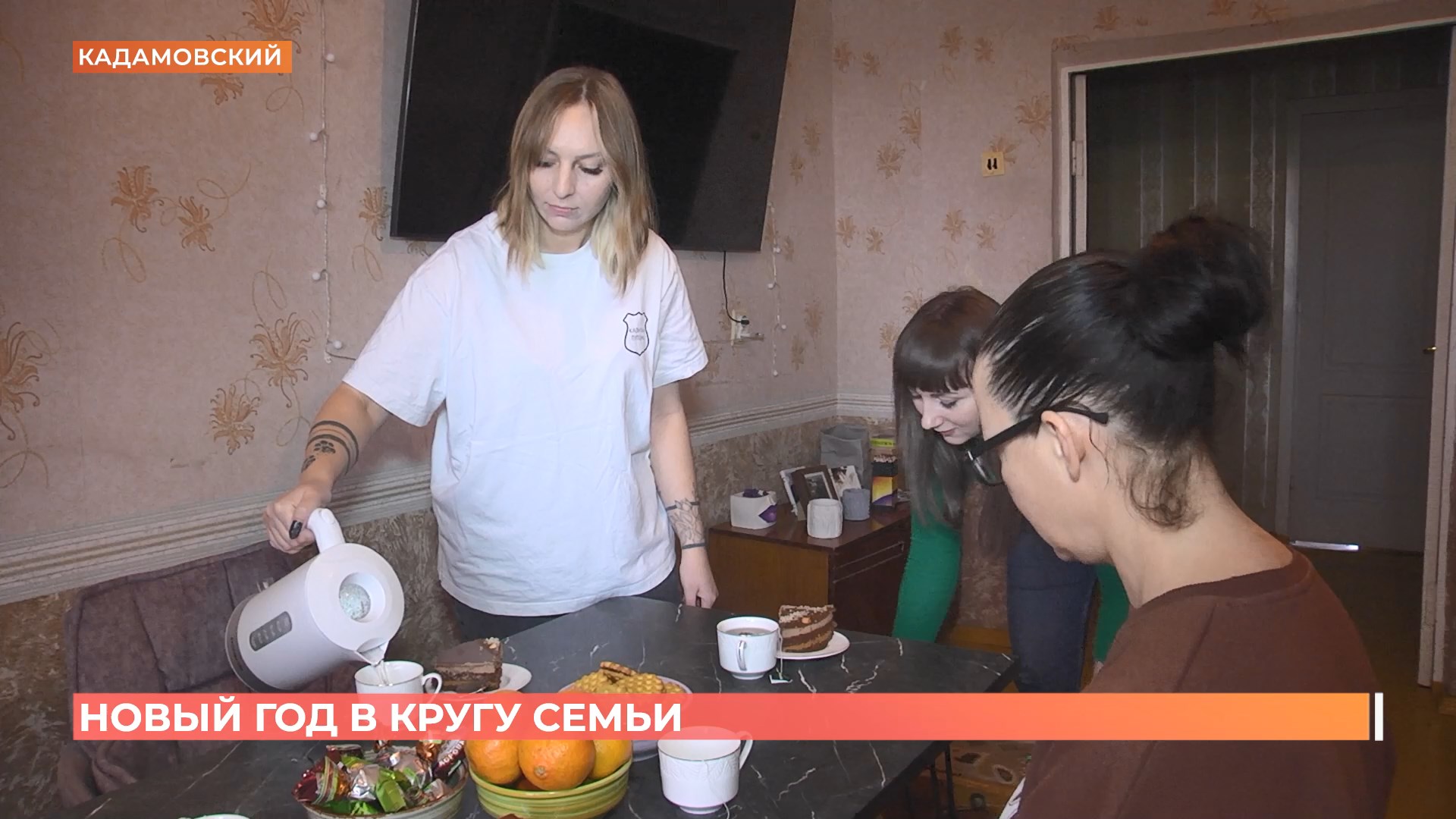 Акция «Новый год в кругу семьи» продолжается в Ростовской области