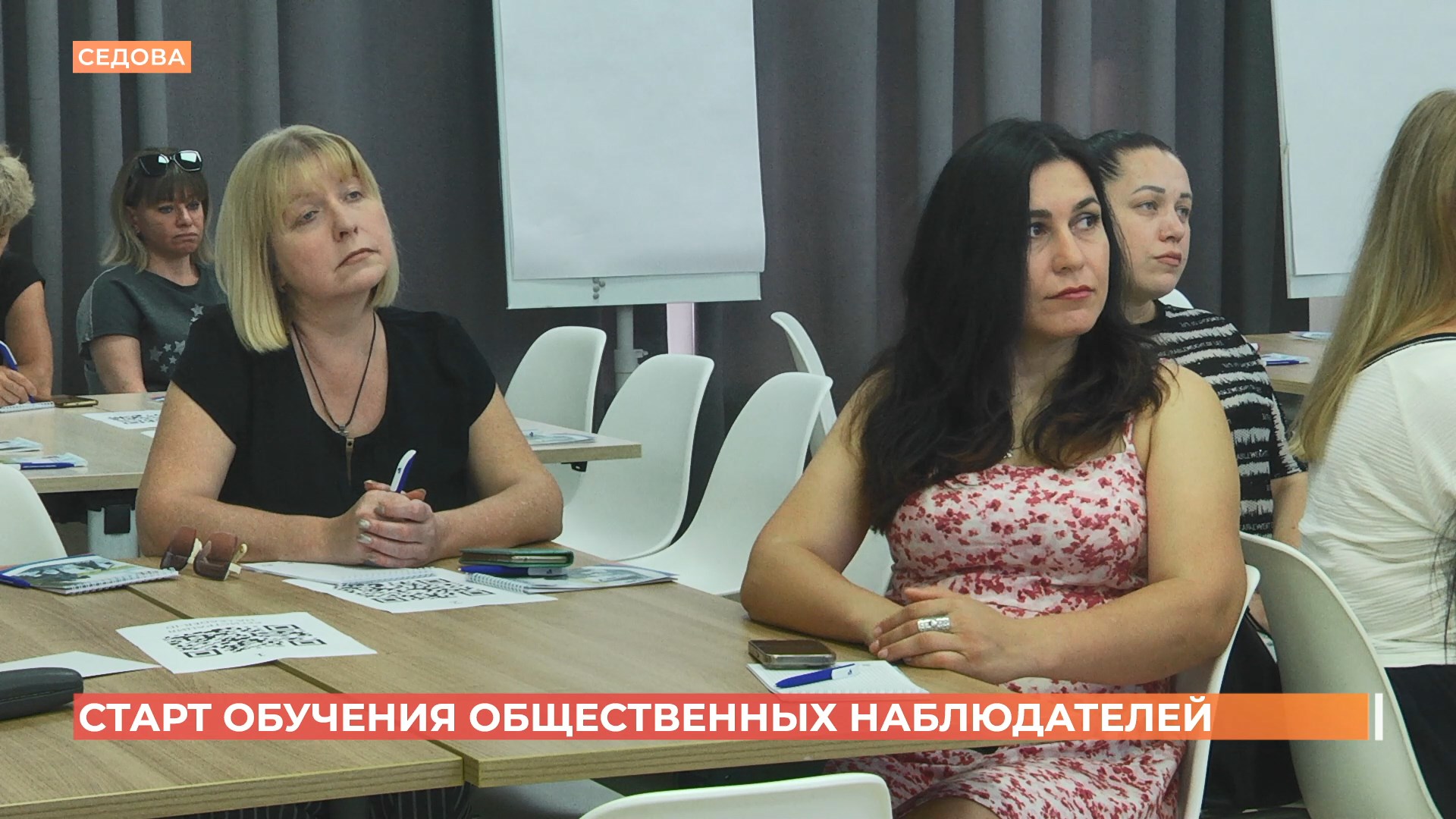 Первые 100 общественных наблюдателей от Ворошиловского района уже начали обучение перед выборами