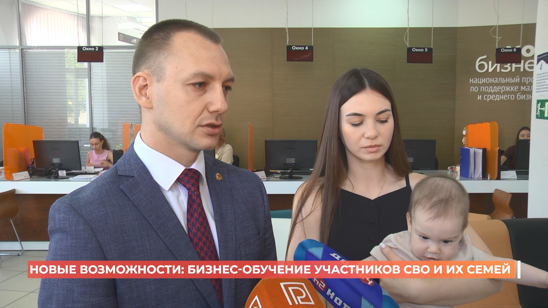 Участники СВО и члены их семей могут стать слушателями программы «Новые возможности»