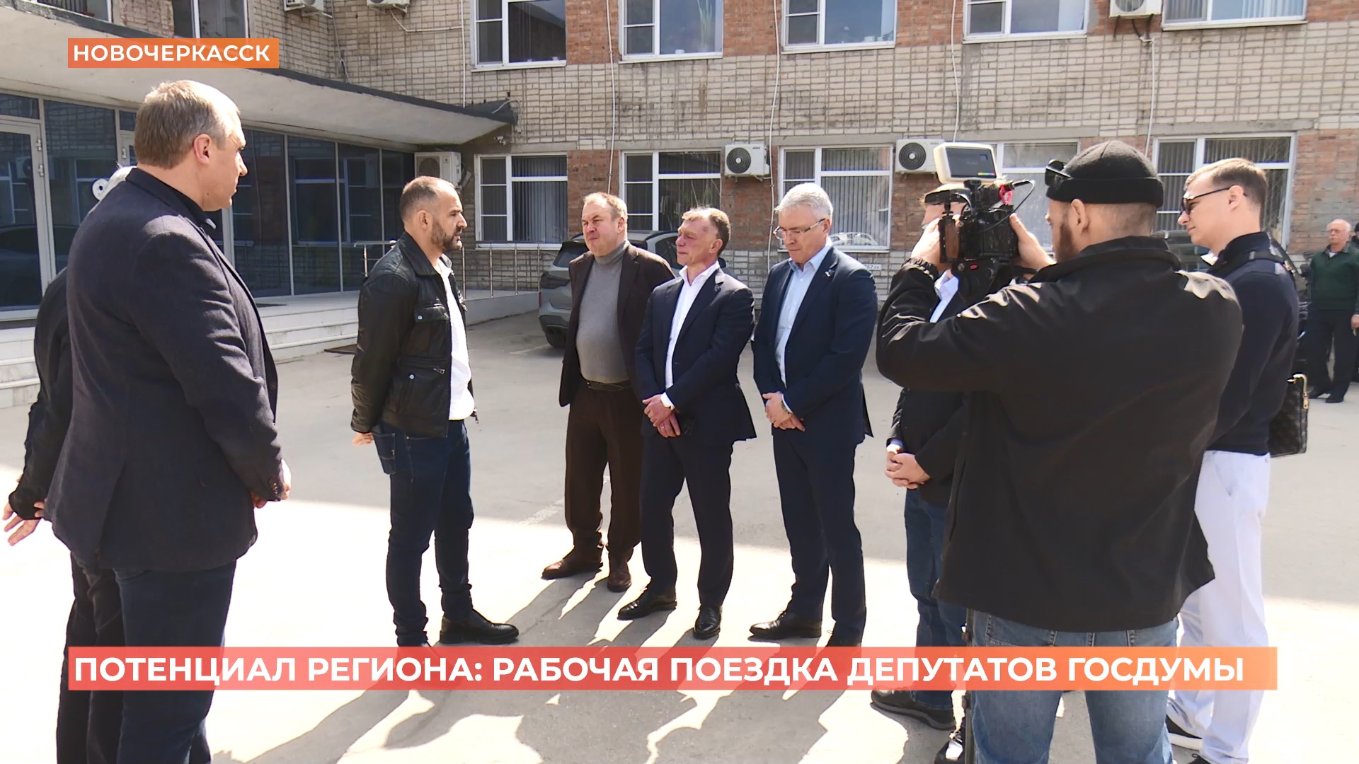 Новая концепция экономического сотрудничества с макрорегионом «Донбасс» разрабатывается в РО