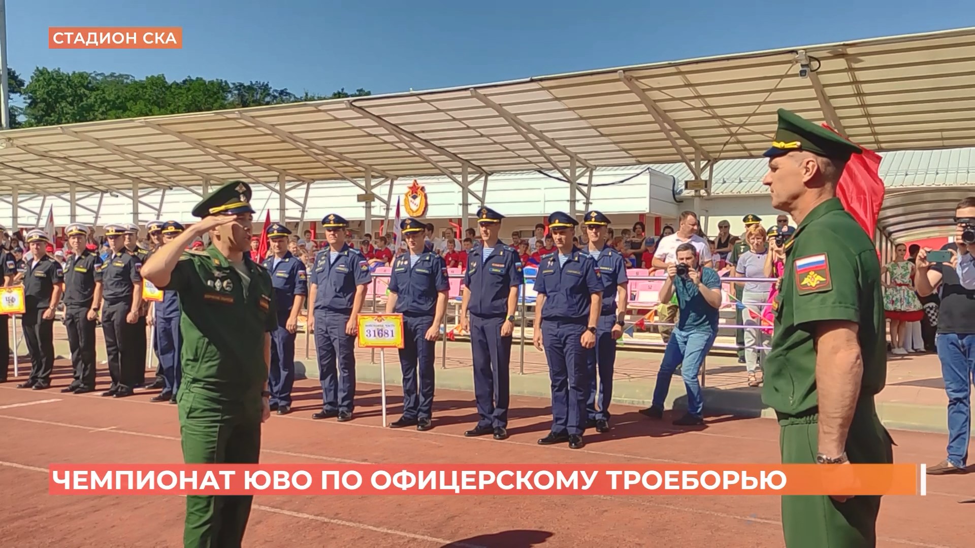 Чемпионат ЮВО по офицерскому троеборью прошел в Ростове
