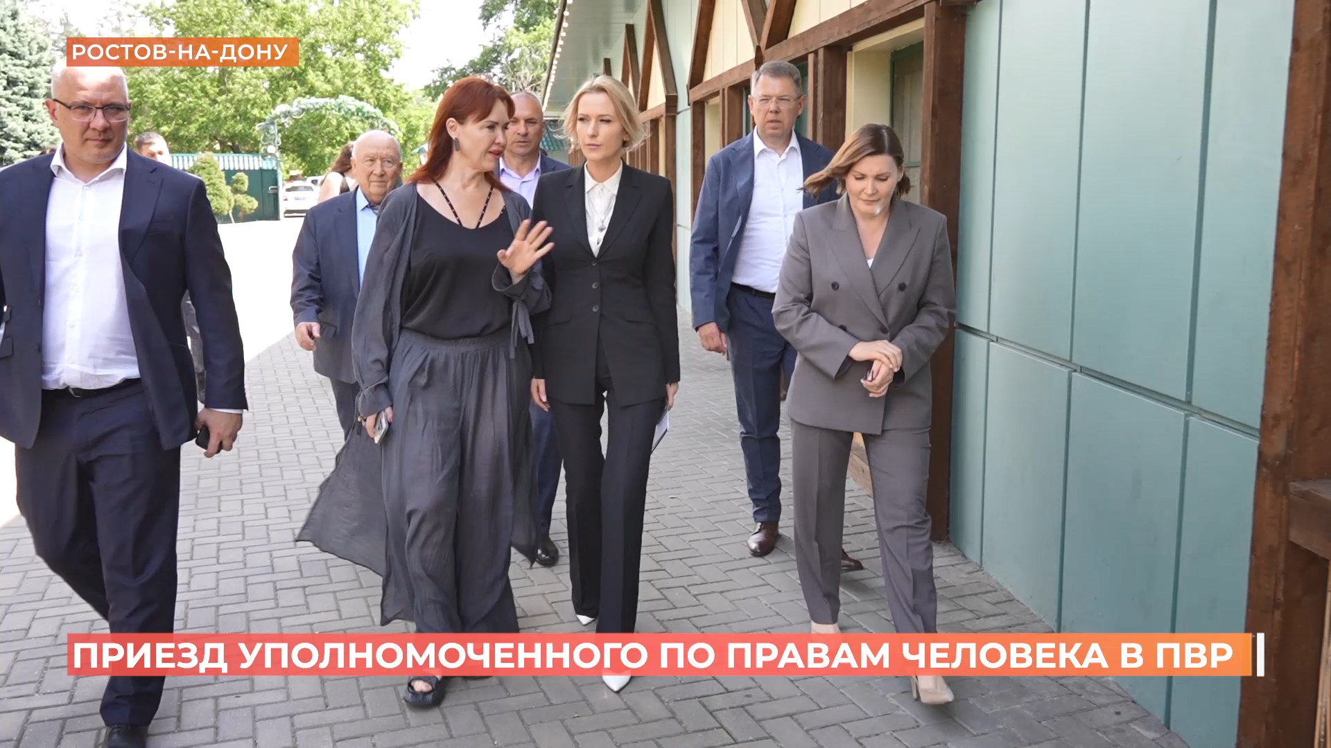 Уполномоченная по правам человека в России Яна Лантратова посетила Ростов