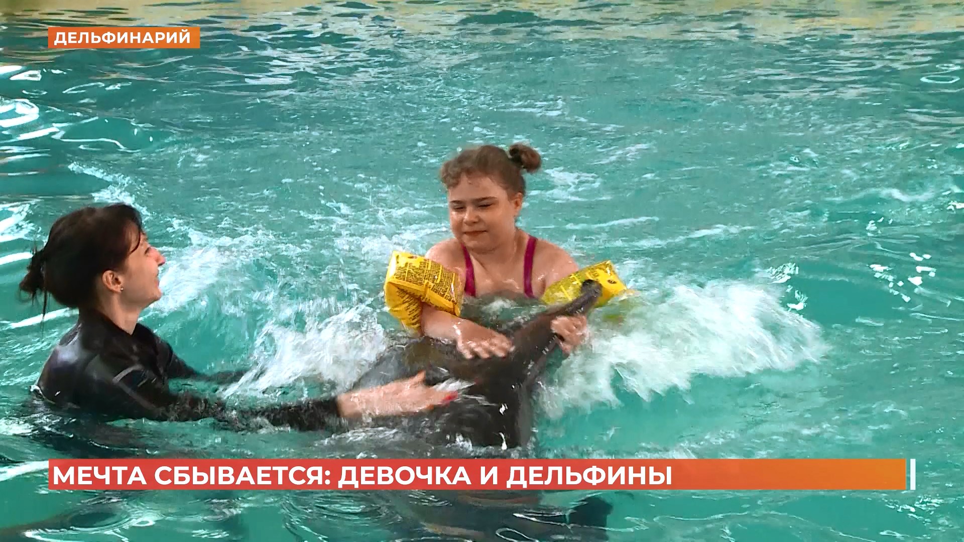 Мечту девочки из ЛНР с онкологией исполнили ростовские общественники