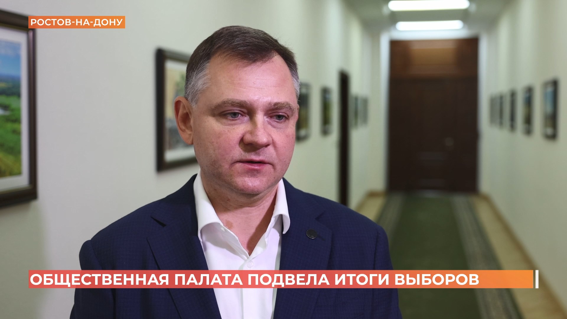 Cпокойно и без нарушений: областная общественная палата подвела итоги выборов