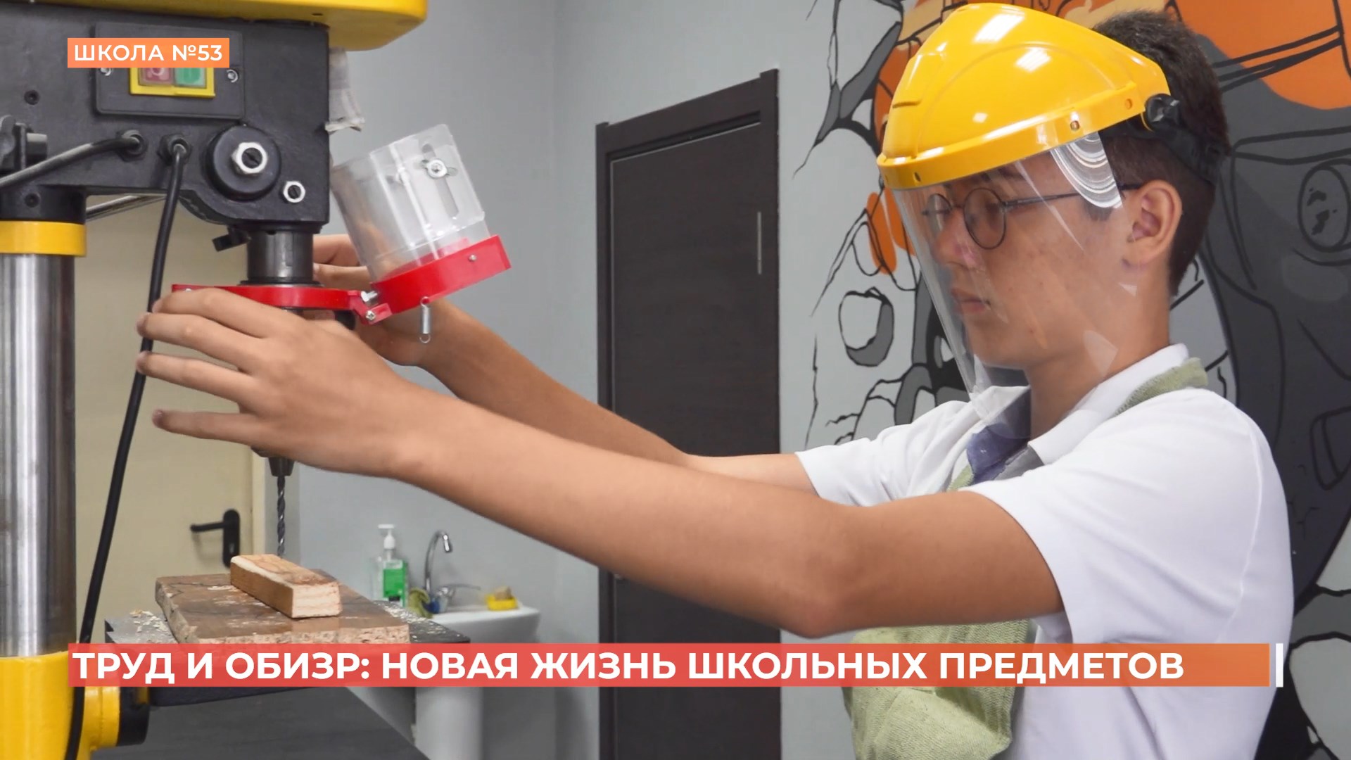 Предмет «Технология» с этого учебного года снова стал «Трудом»