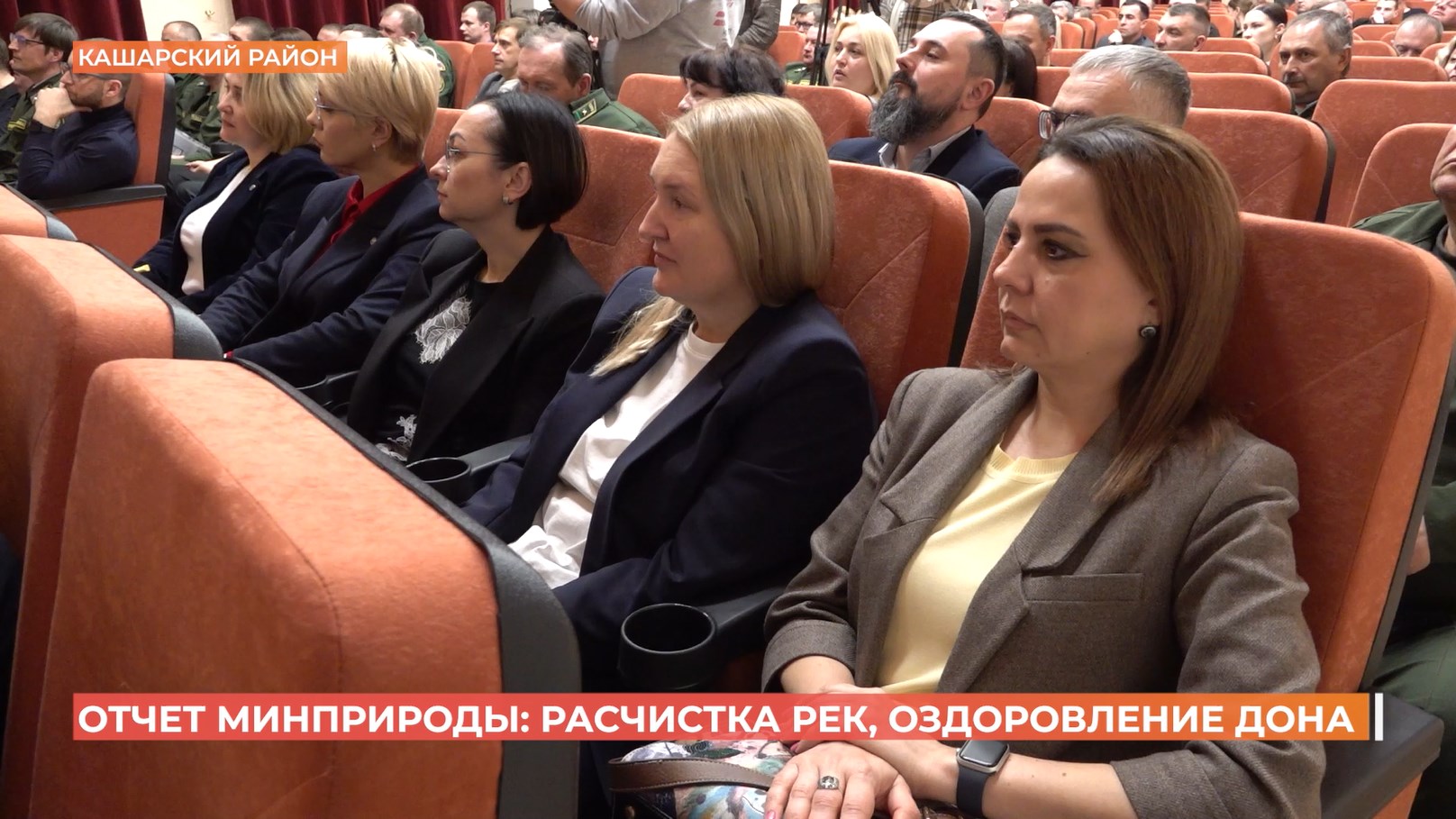 Расчистка донских рек — в числе основных задач областного минприроды