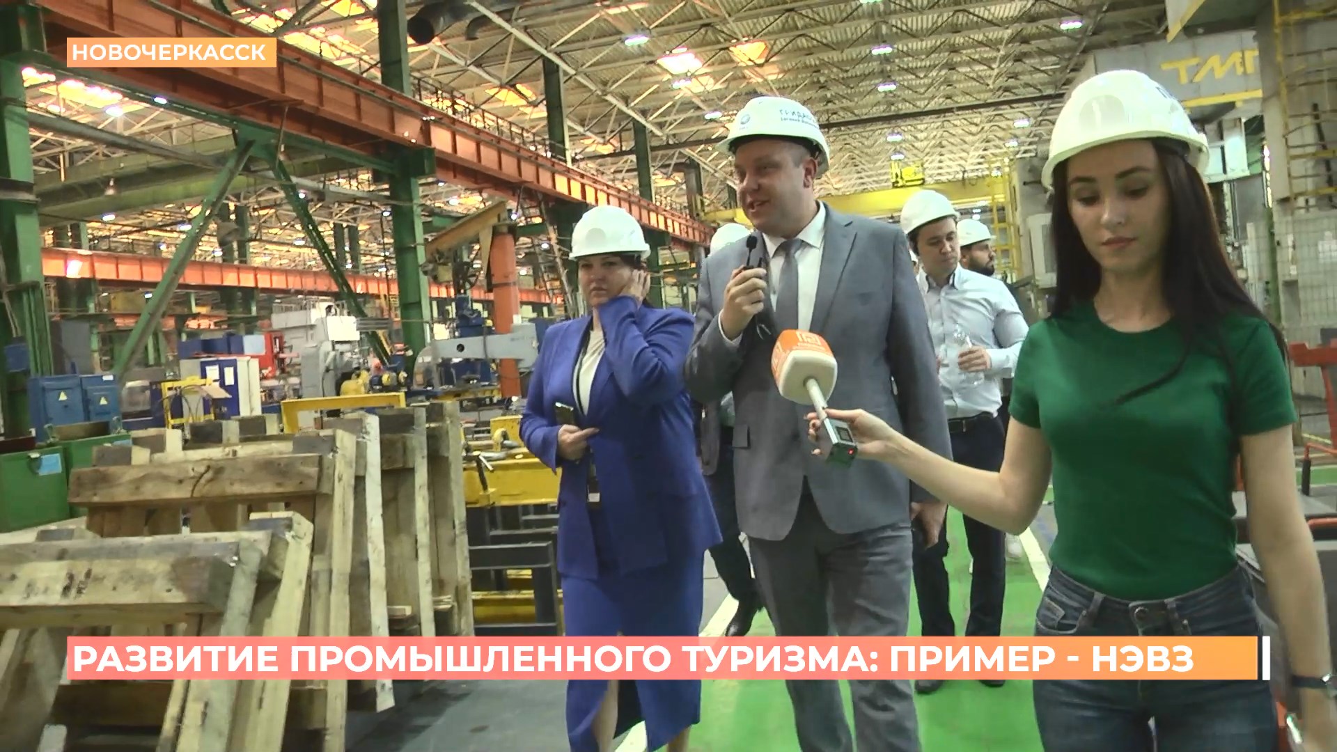 Развитие промышленного туризма: пример НЭВЗ