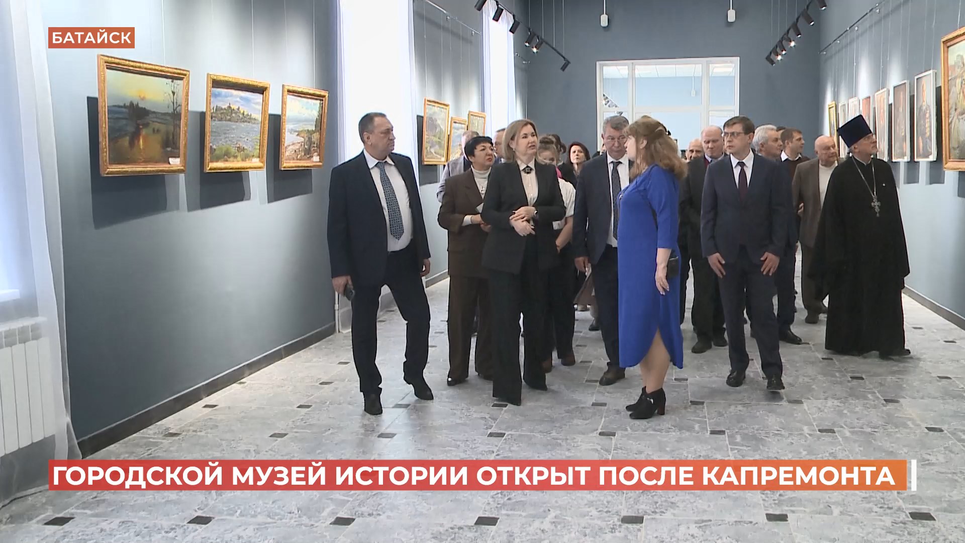 Городской музей истории Батайска открыт после капитального ремонта