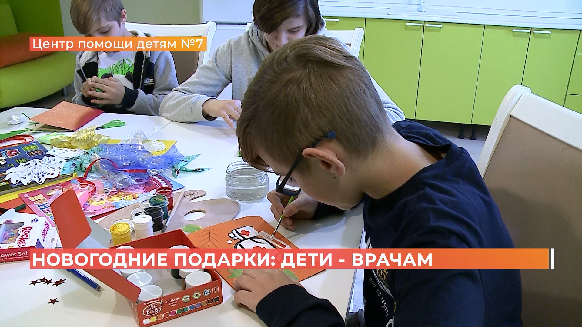 Воспитанники Ростовского центра помощи детям трогательно поздравили врачей