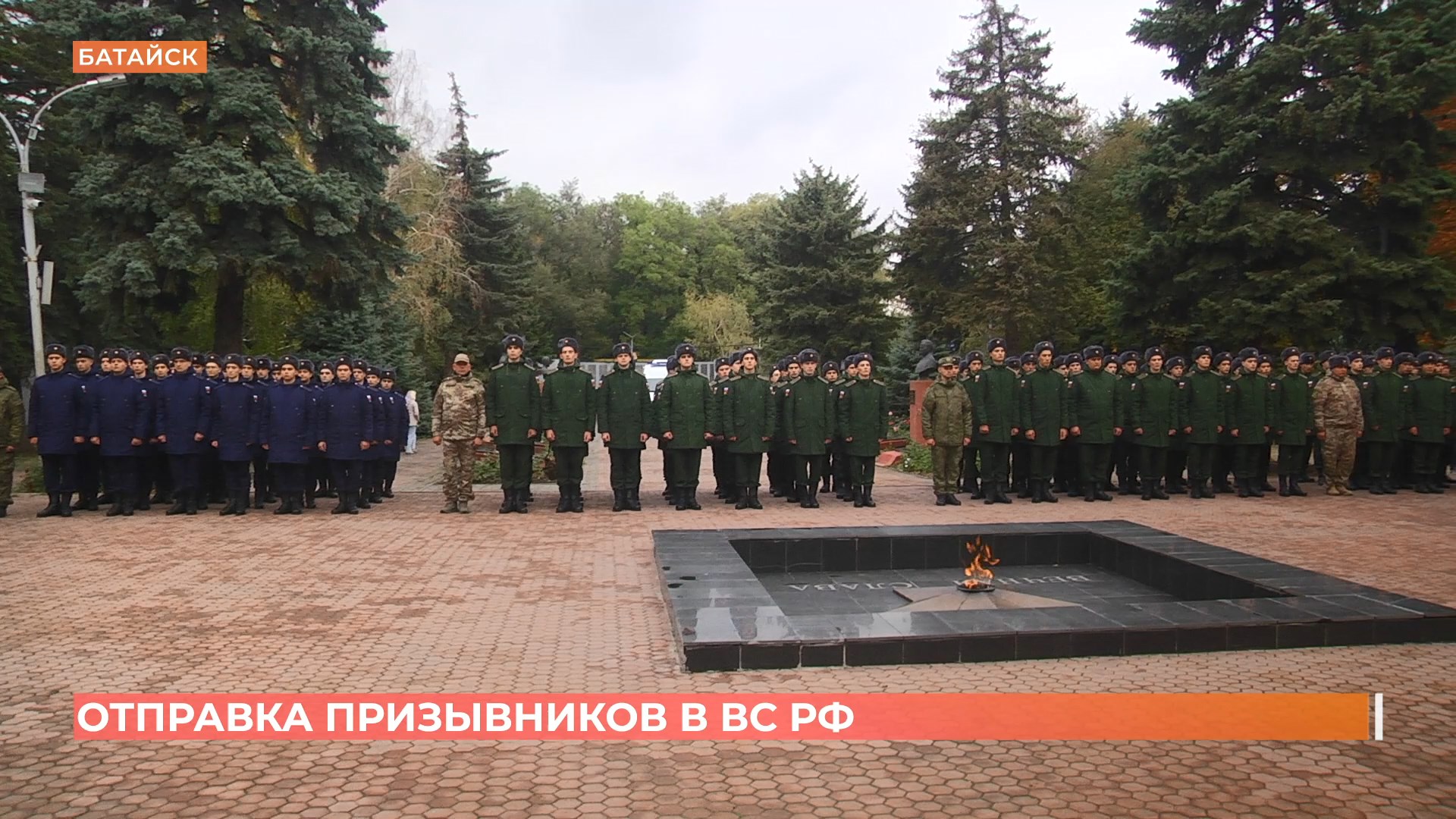 Первая сотня донских призывников направилась на службу в вооружённые силы России