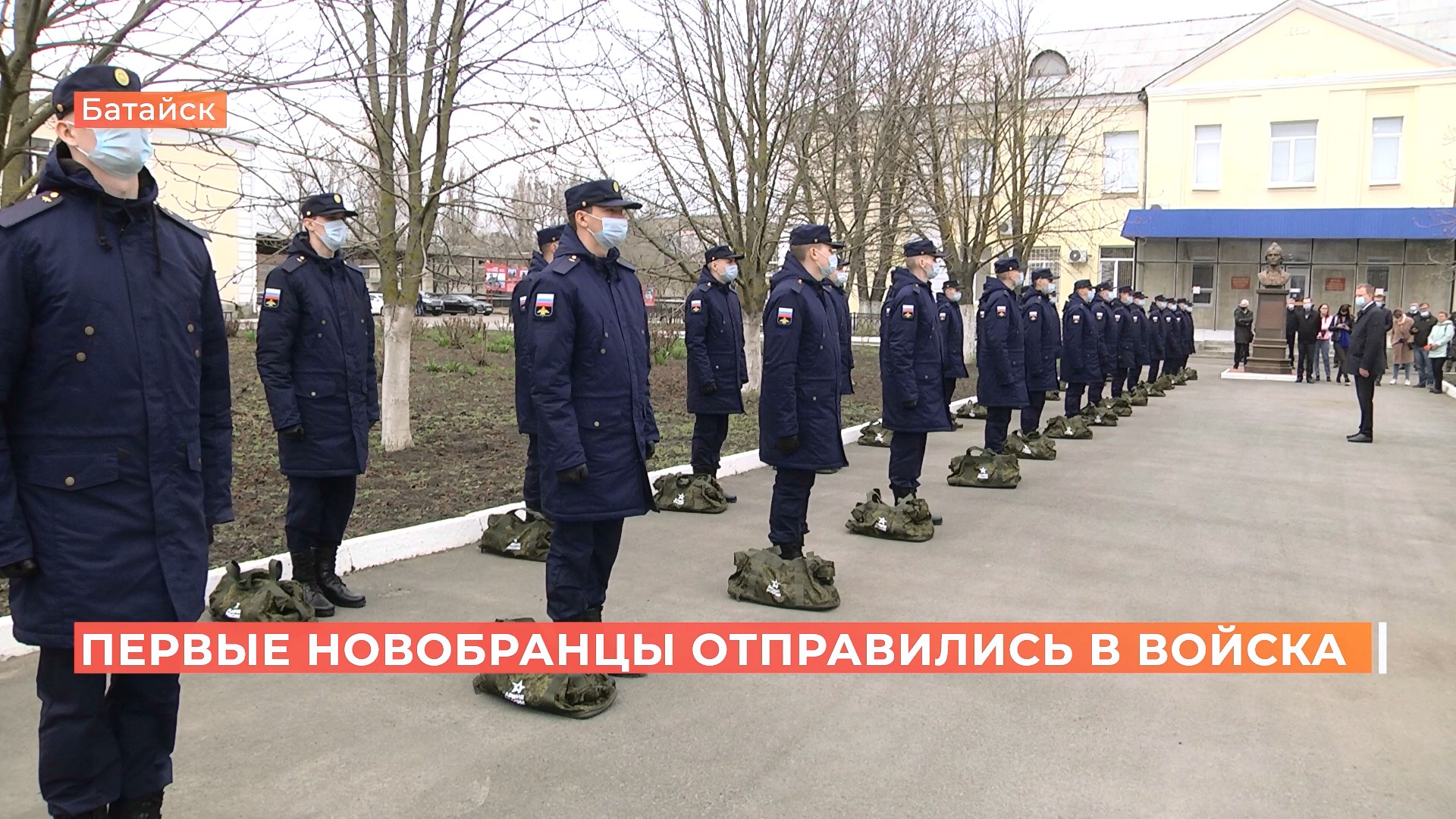 Первые «весенние» донские новобранцы отправились на службу