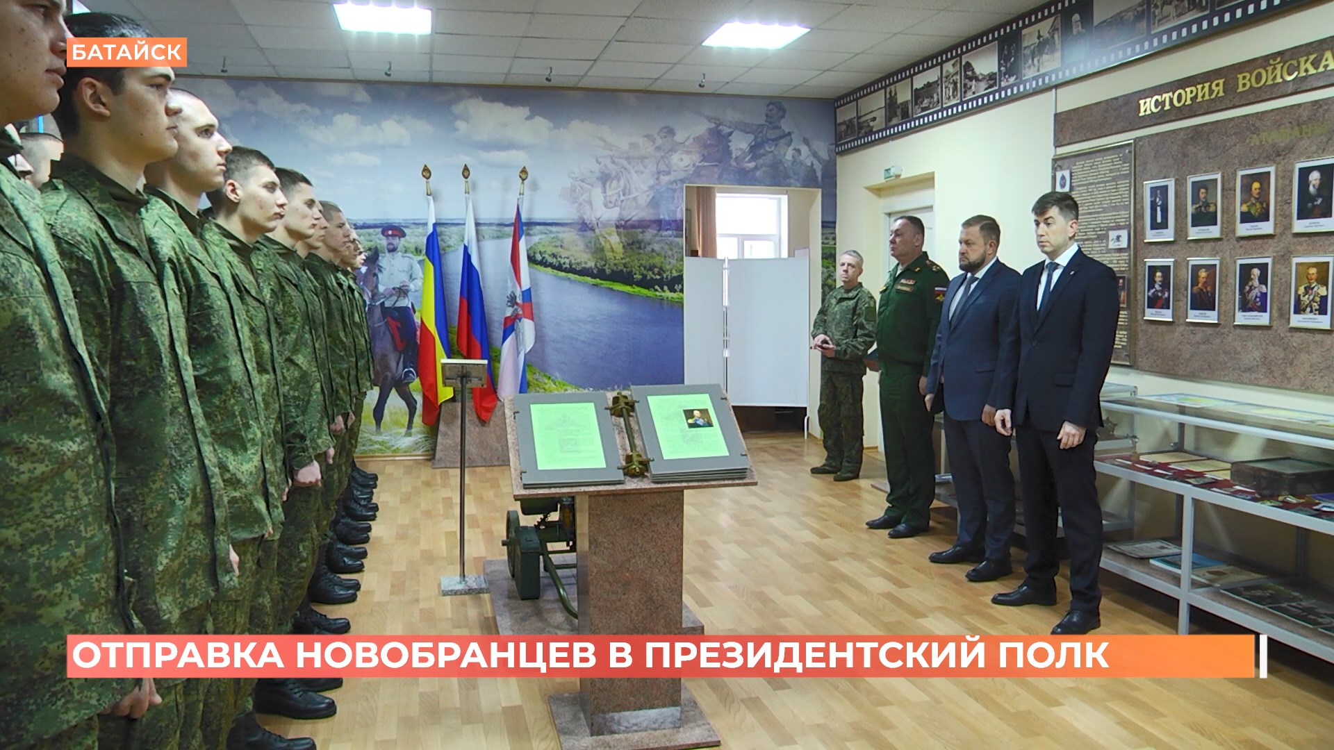 25 призывников отправлены для прохождения военной службы в Президентский полк