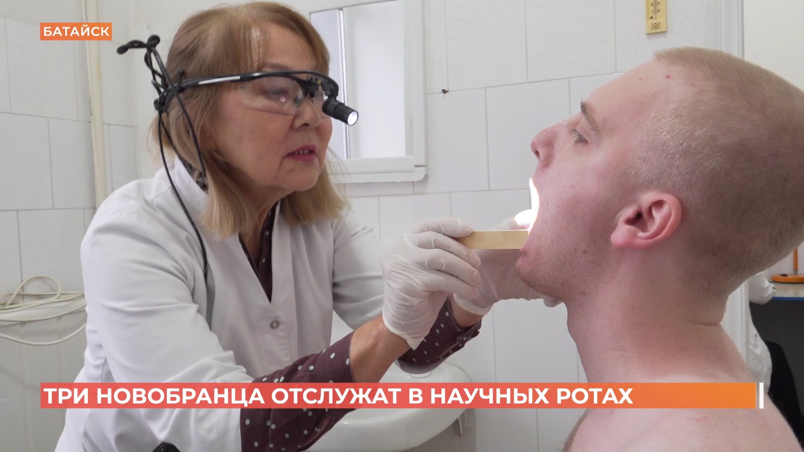 Три новобранца из Ростовской области отслужат в научных ротах