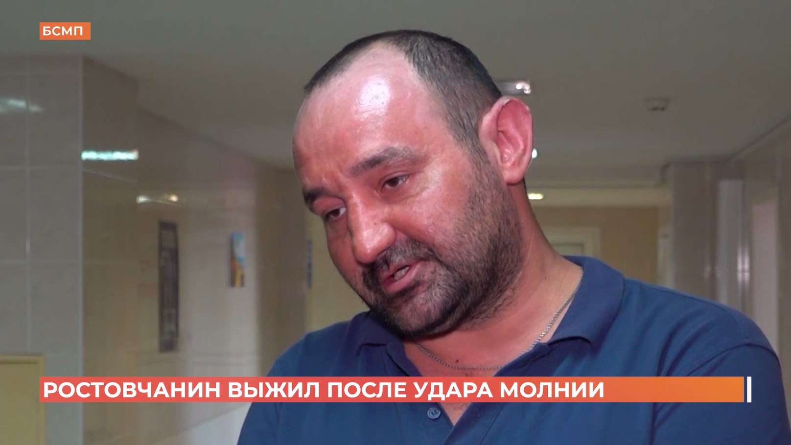 Ростовчанин выжил после удара молнией
