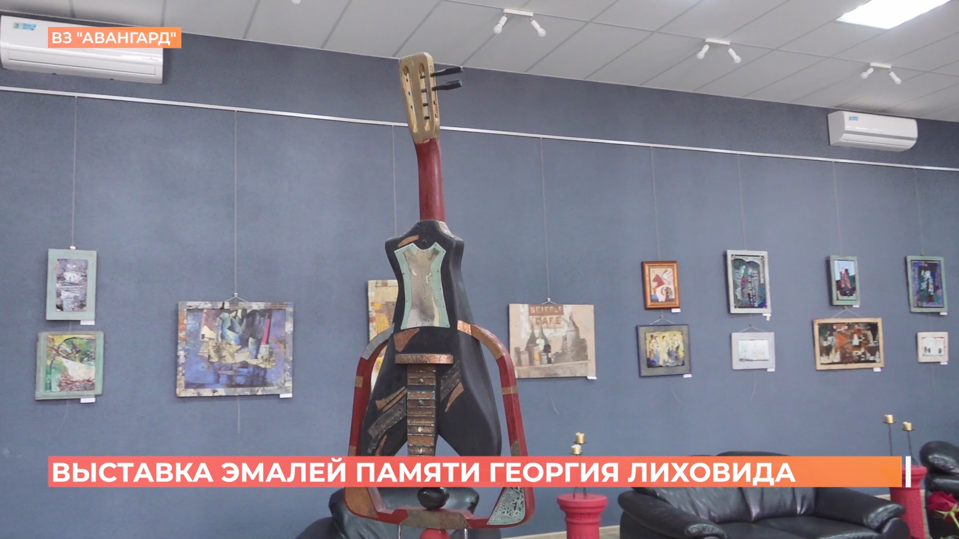 Выставки эмалей памяти Георгия Лиховида прошли в Ростове и Волгодонске