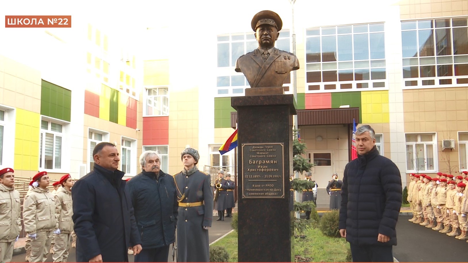 Памятник  легендарному полководцу, дважды Герою Советского союза маршалу Ивану Баграмяну появился в Ростове