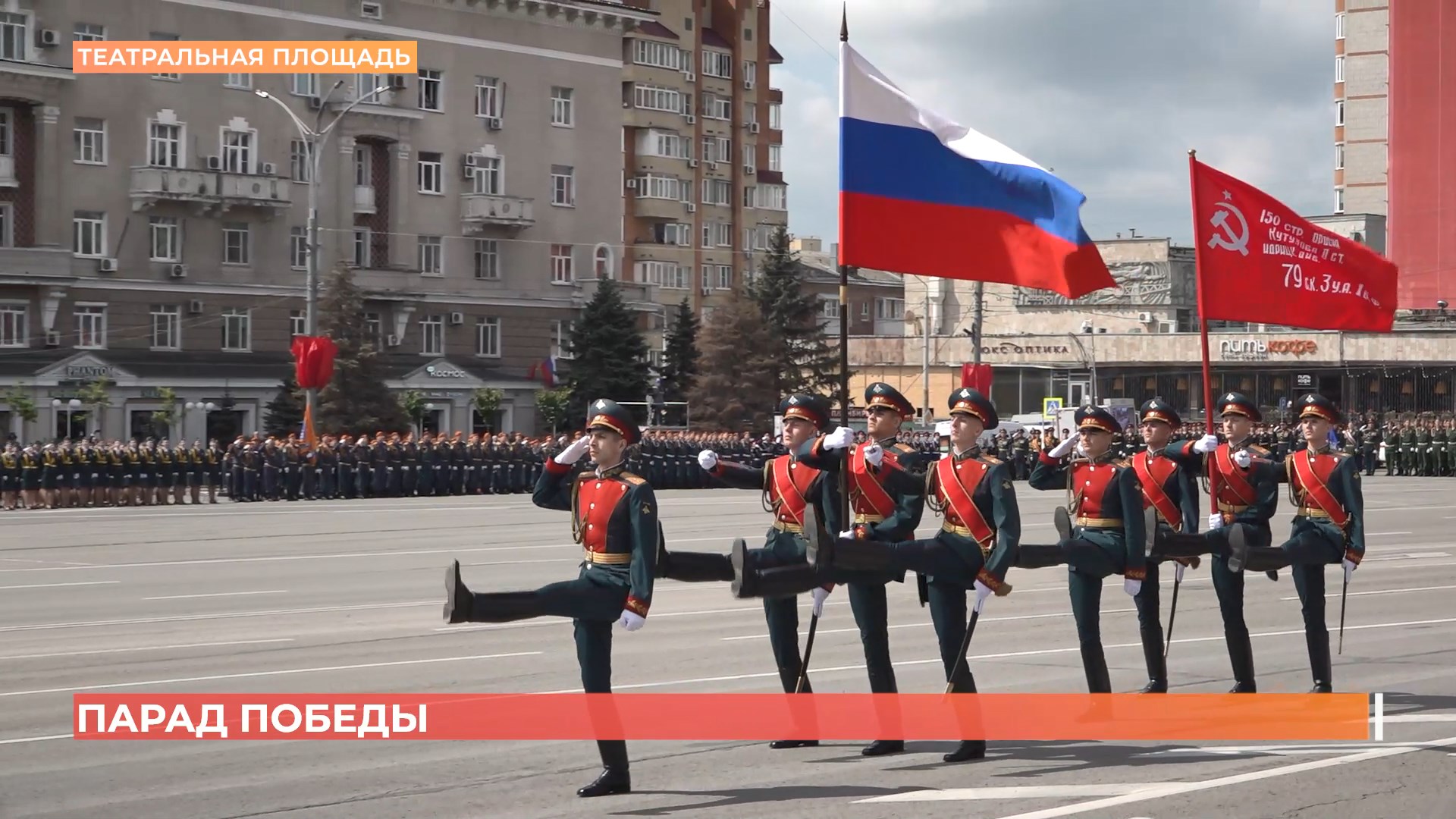 Парад Победы в Ростове прошел со зрителями