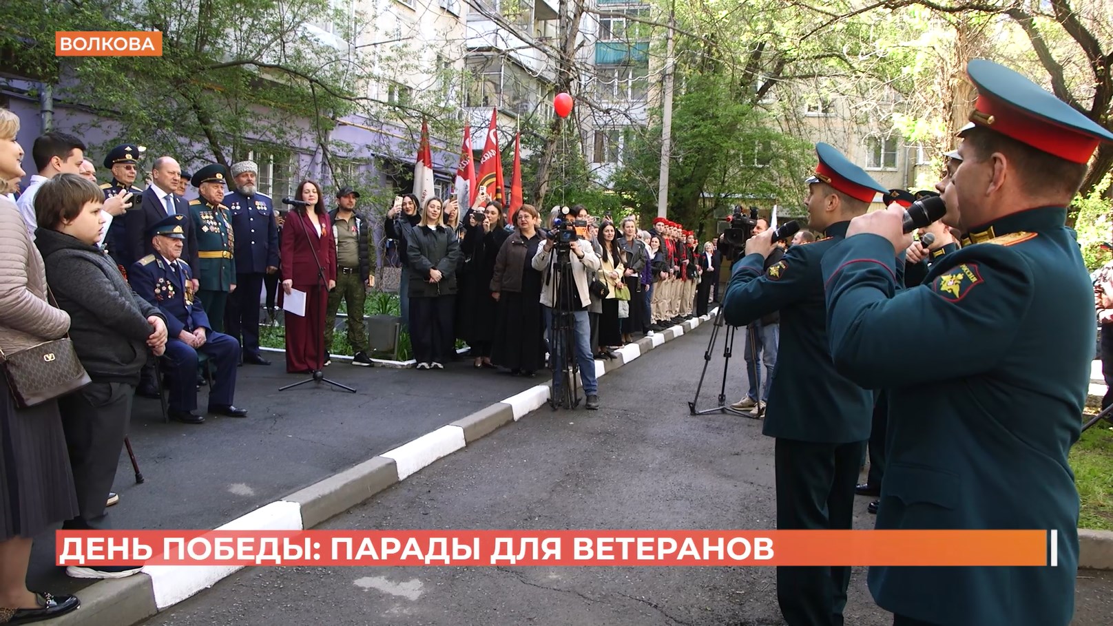 День Победы: парады для Ветеранов ВОВ