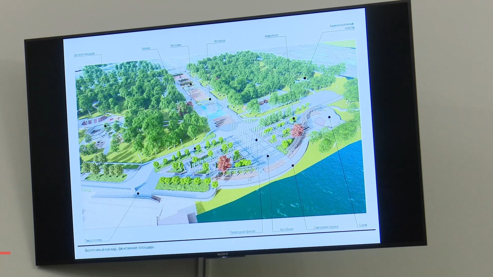 Началось обсуждение нового плана благоустройства парка Дружба