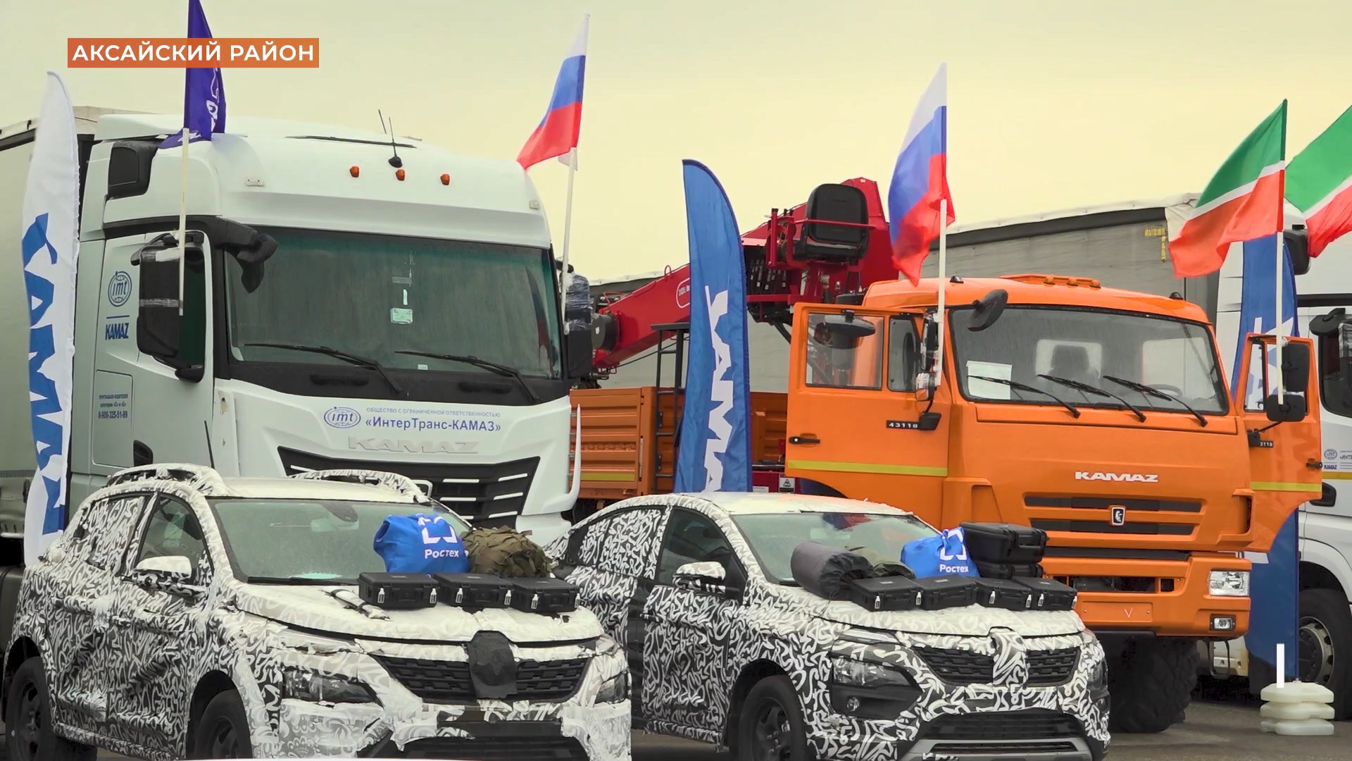 Военно-технический груз весом 90 тонн отправлен сегодня в зону СВО