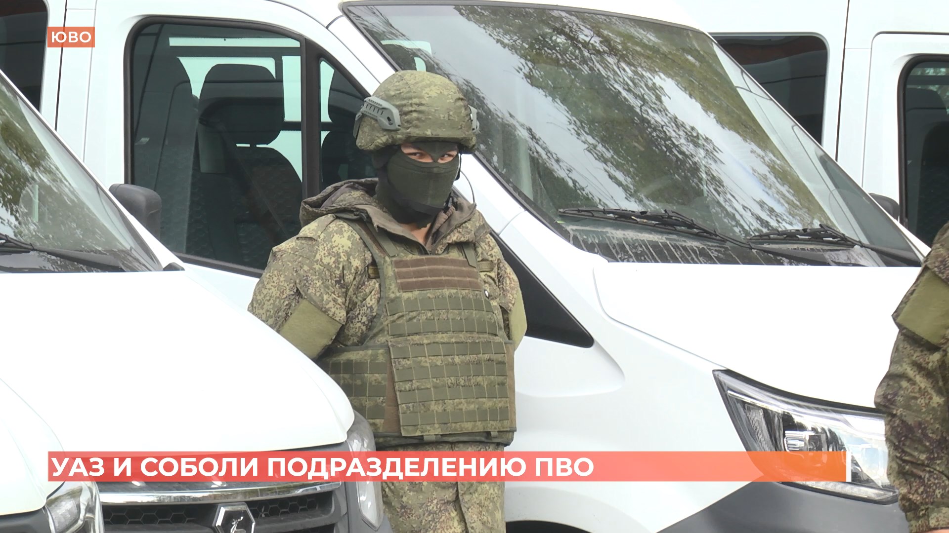 УАЗ «Патриот» и четыре «Соболя комби» передали подразделению ПВО в Южном военном округе