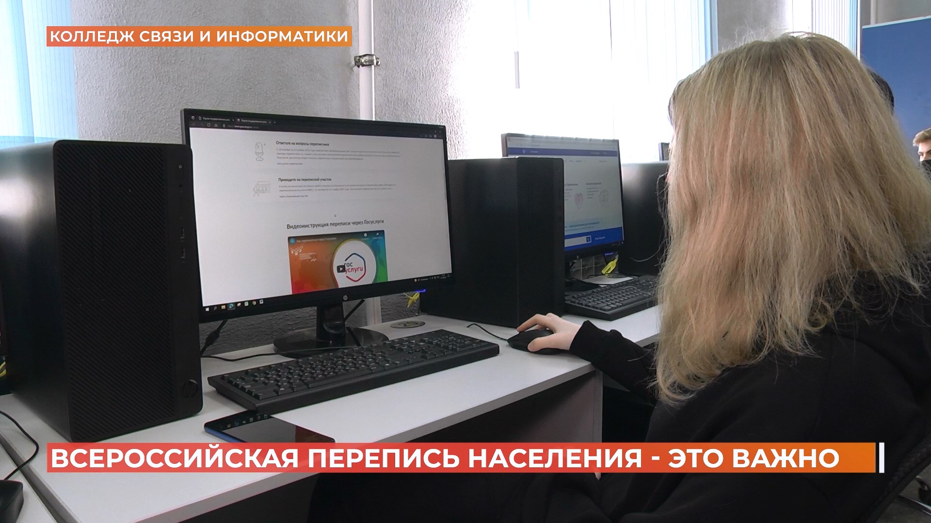 Больше 400 тысяч жителей нашей области уже прошли Всероссийскую перепись населения онлайн