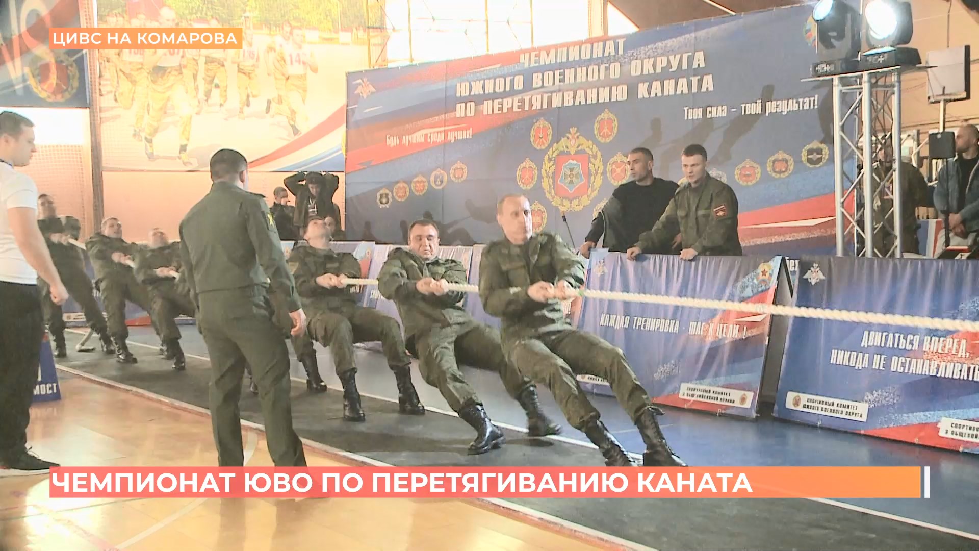 Чемпионат ЮВО по силовому двоеборью состоялся в Ростове