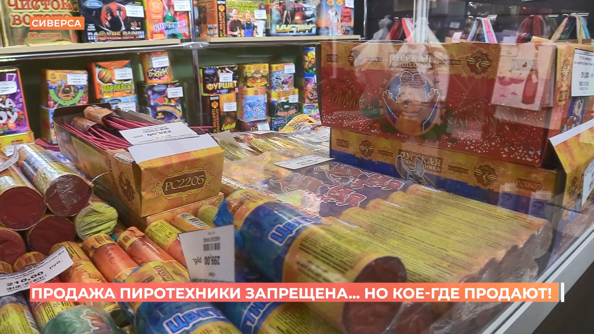 В Ростове прогремит салют Победы, но другие салюты и фейерверки в регионе по-прежнему запрещены