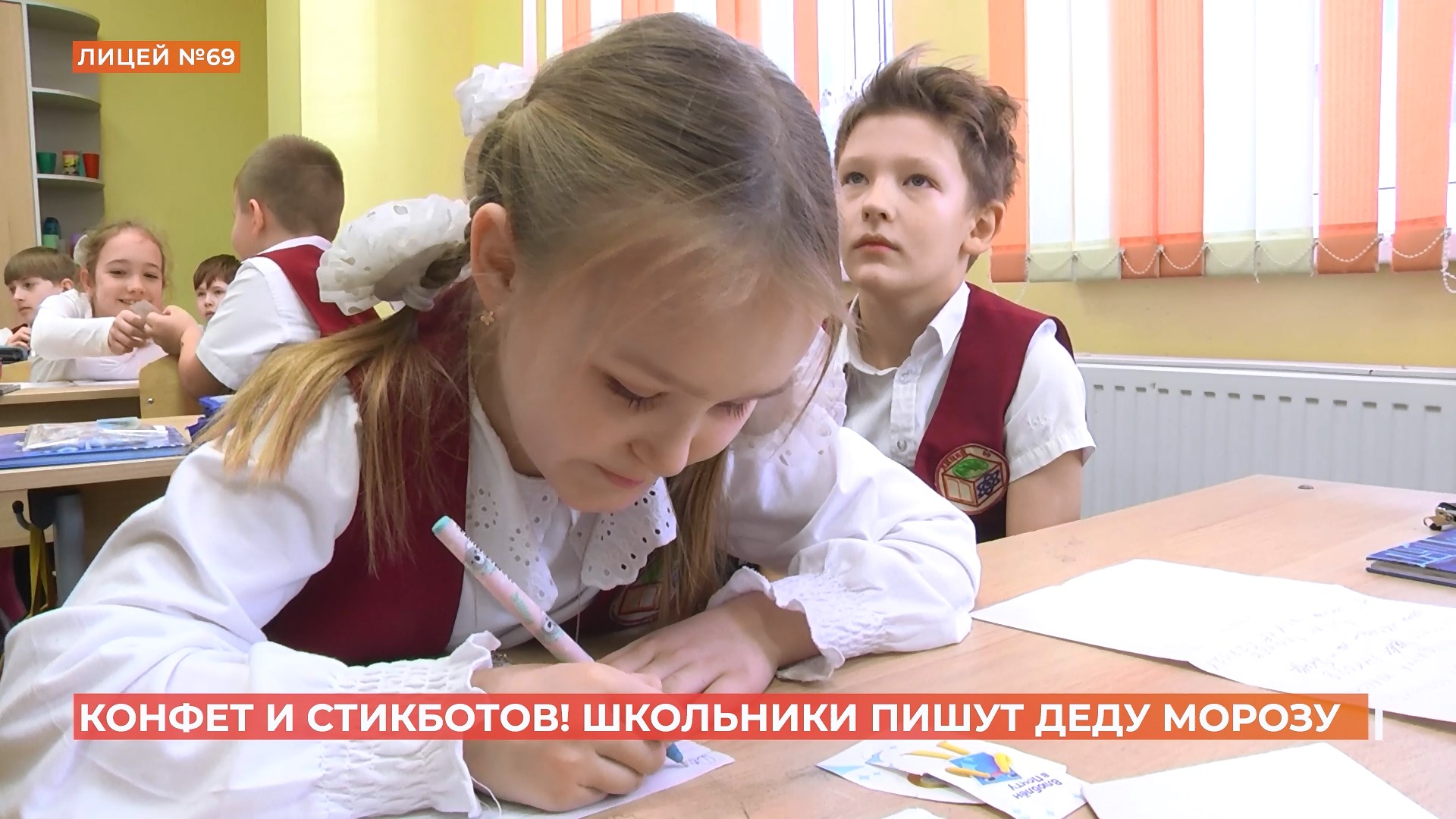 Ростовские дети отправили  письма Деду Морозу