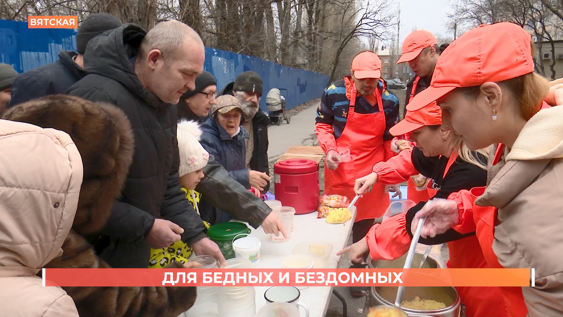 Бесплатные горячие обеды для бездомных и малоимущих готовят ростовские волонтеры